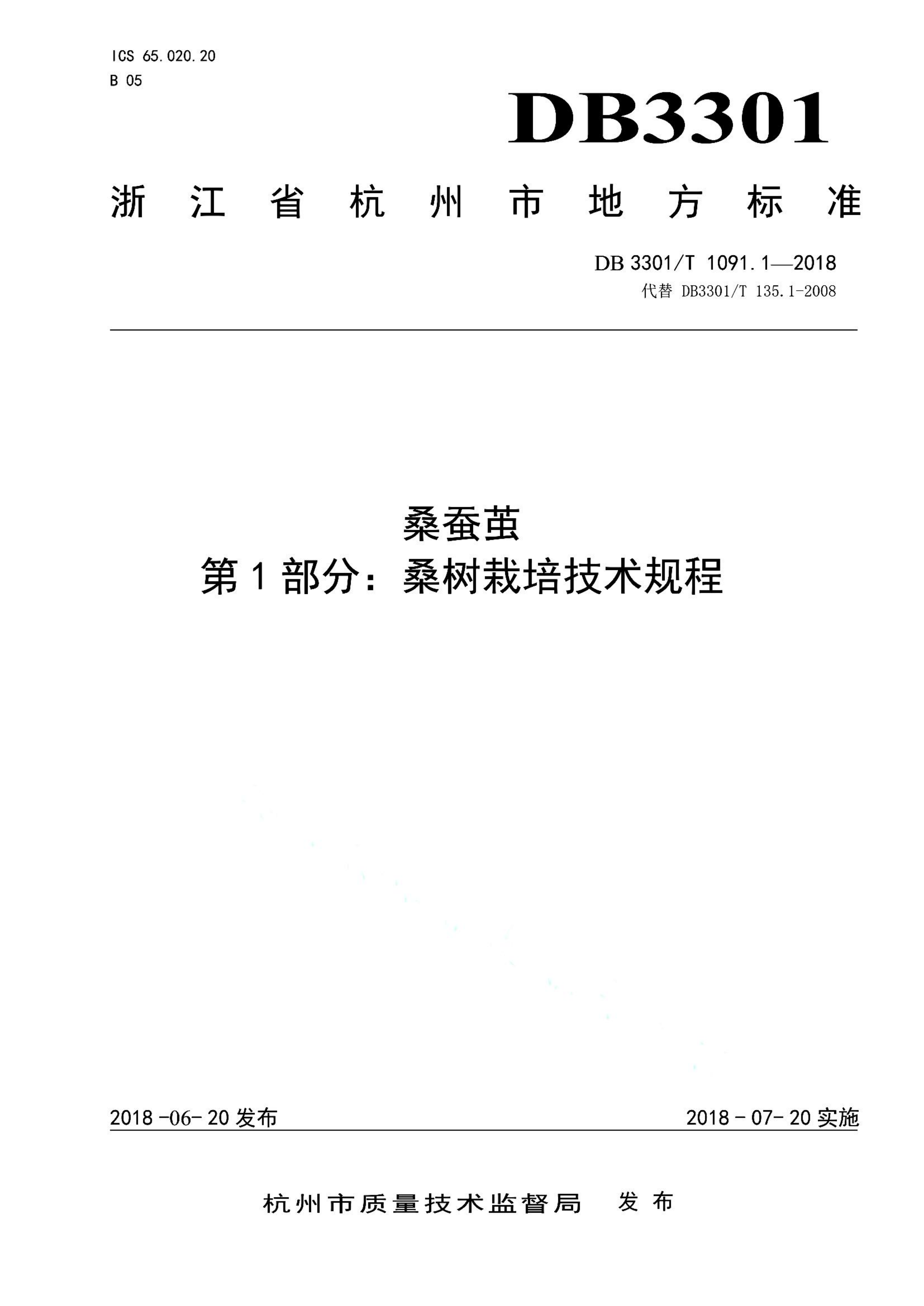 资源详情图